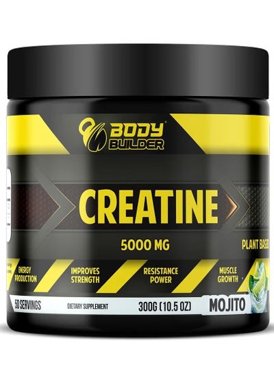 اشتري Creatine 5000mg Energy booster, 50 Servings, 300 gm - Mojito Flavor في السعودية