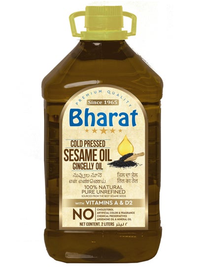 Buy Sesame Oil (Gingelly) Cold Pressed 2 Litre in UAE