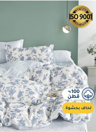 Buy Cotton Floral Comforter Sets, Fits 120 x 200 cm Single Size Bed, 5 Pcs, 100% Cotton 200 Thread Count, With Removable Filling, Veronica Series in Saudi Arabia