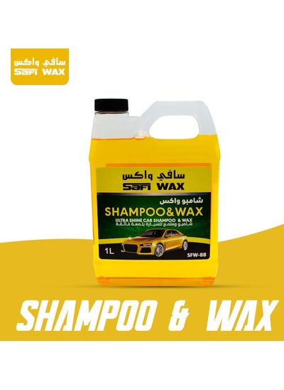 Buy SAFI WAX Ultra Shine Car Shampoo & Wax SFW88 - 1 Litre Premium Car Washing Shampoo, Deep Clean & Glossy Finish in Saudi Arabia