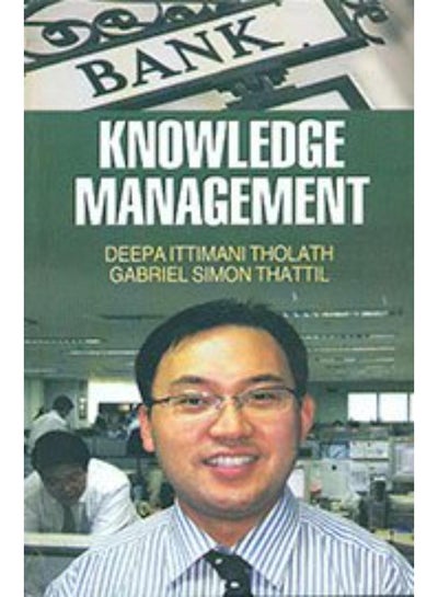اشتري Knowledge Management  Ed   1 في مصر