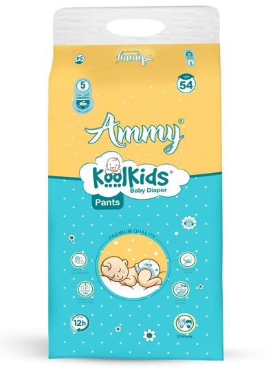 Buy Koolkids Baby Diaper Pants XL - 54'S in UAE