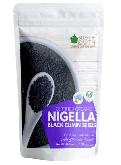 Buy Certified Organic Black Cumin Kalonji Nigella Seeds 100GM in UAE