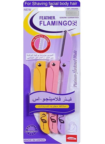 Buy Razors For Facial Hair - 3 Pieces Multicolour in UAE