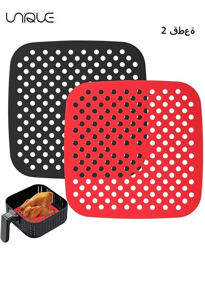 اشتري 2 Pcs Air Fryer Silicone Liners, Reusable Air Fryer Liners, Easy Clean Air Fryer Accessories, Non Stick Square 7.5" Airfryer Accessory Parchment Replacement, Kitchen Silicone Liners في الامارات