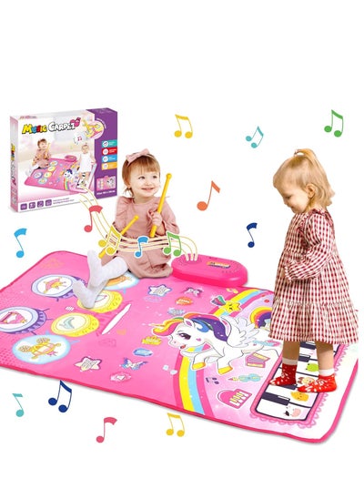 اشتري 3 in 1 Piano Drum Babies Play Mat, Baby Activity Mat, Musical Toys Baby Floor Piano Drum Keyboard Mat, Piano Keyboard & Drum Animal Touch Unicorn Toys for Girls, Baby Toys (Unicorn Pink) في الامارات