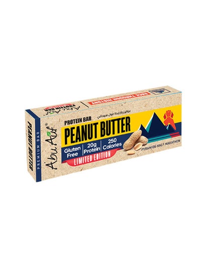 Buy Protein Bar Peanut Butter 70 gm in Egypt