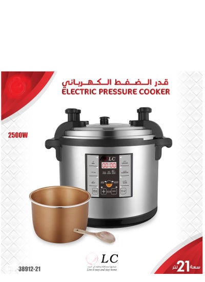 Buy Electric Pressure Cooker 21L 2500W in UAE