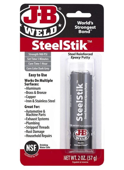 اشتري Steel Stik Steel Reinforced Epoxy Putty Dark Grey 2oz في السعودية