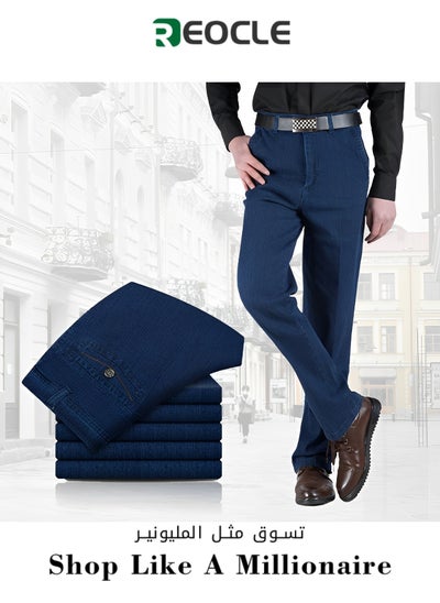 Buy Classic Durable Jeans for Men Large Size High Waisted Loose Straight Pants Versatile and Slimming in Saudi Arabia