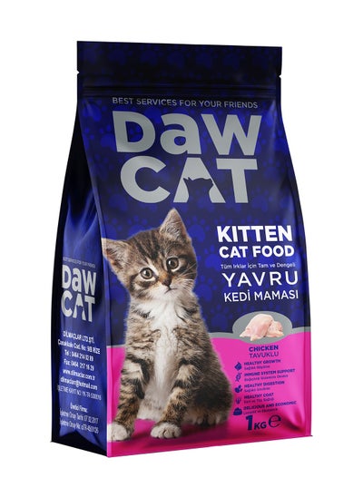 اشتري Kitten Food 1kg في الامارات