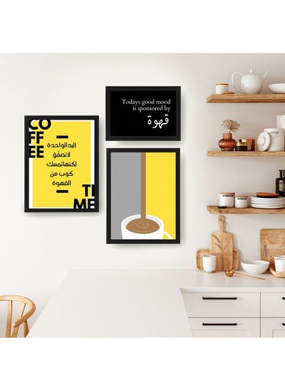 اشتري Todays good mood is sponsered by Qawah Coffee Set of 3 Poster Frames Wall Art في مصر