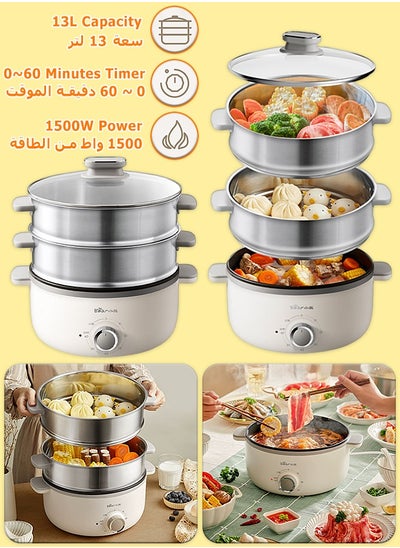 Buy Electric Food Steamer - 13L Stainless Steel Steamer - 1500W Fast Heating - Kitchen Cooking Pot with Timer - Hot Pot - for Cooking Vegetables, Seafood, Soups, Stews and Pasta in UAE