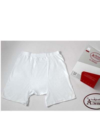 Buy ALwaseef Turkish Shorts (6 pieces) in Saudi Arabia