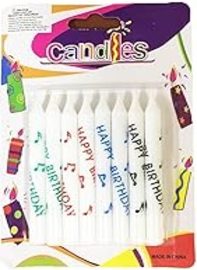 Buy 8 birthday music candles in Egypt