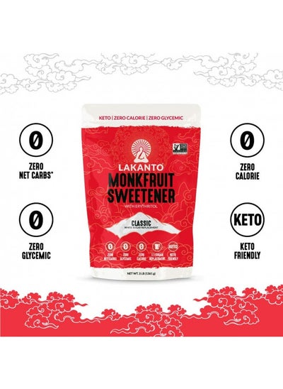 Buy Lakanto Monkfruit Sweetener, 1:1 Sugar Substitute, Keto, Non-Gmo (Classic White - 3 Lbs) in UAE