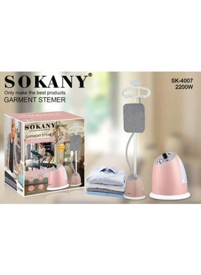 Buy Clothes steamer Sokany SK-4007 in Egypt