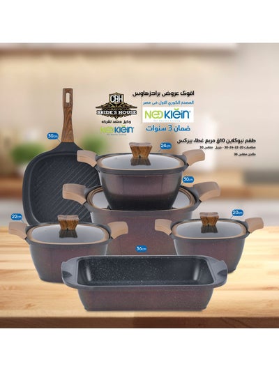 Buy 10-Piece Non-Stick Granite Square Cookware Set With Grill With Pyrex Royal Cover in Egypt