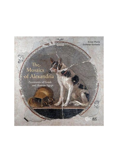 Buy Mosaics of Alexandria in Egypt