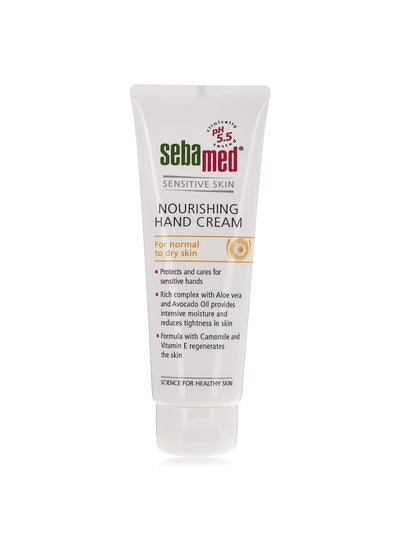 Buy Sebamed Nourishing Hand Cream 75ML in UAE