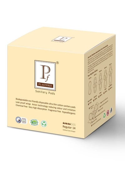 Buy Plastfree Organic Sanitary Pad - Regular in UAE