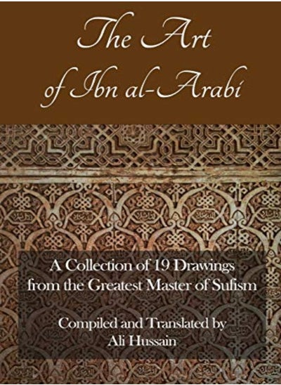 Buy The Art Of Ibn Alarabi A Collection Of 19 Diagrams From The Greatest Master Of Sufism by Hussain, Ali Paperback in UAE