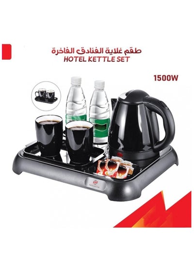 Buy Water Kettle Set With 2 cups and Base 1.8 liter in Saudi Arabia