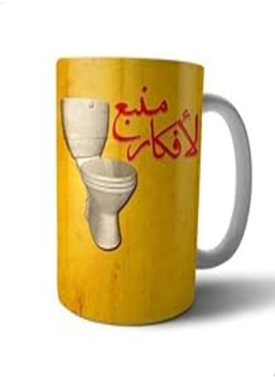 Buy Mug Ceramic From Bit Hosny Wecanprint_9410 in Egypt