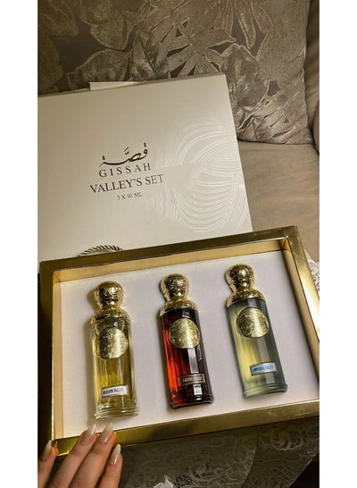 A set of three-piece perfumes, 90 ml price in Saudi Arabia Noon
