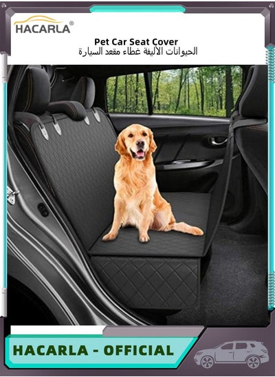 اشتري Car Backseat Protector Cover for Dog Cat Pets Trunk Cargo Liner Waterproof Nonslip Dog Hammock for Cars Trucks and SUV في الامارات