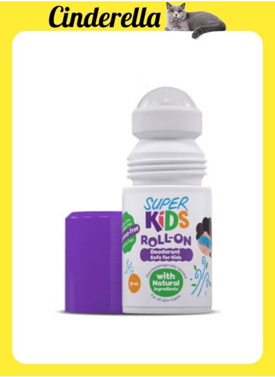 اشتري Kids roll on - 30 ml في مصر