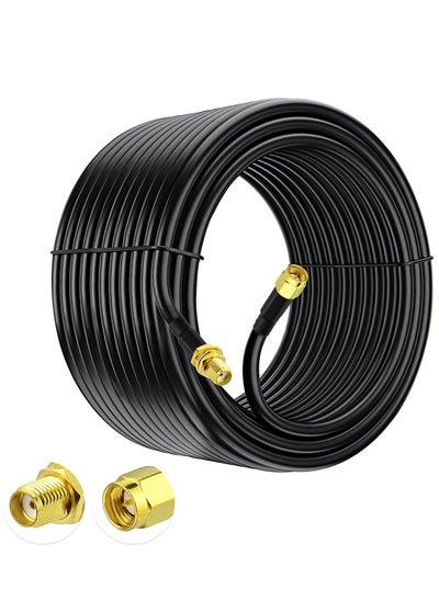 Buy antenna cable 4G for router 25m in Saudi Arabia