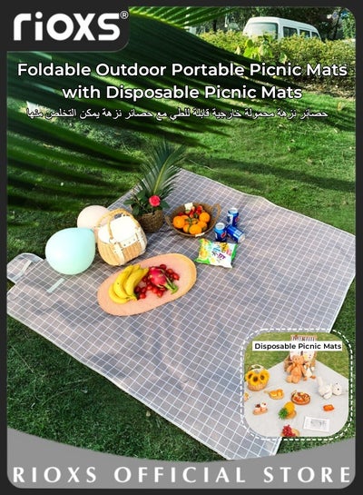 Buy Foldable Picnic Blanket Waterproof Beach Picnic Blanket Outdoor Portable Picnic Mats for Camping Family Park Garden with Disposable Picnic Mats in UAE
