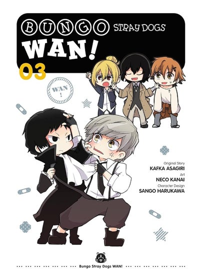 اشتري Bungo Stray Dogs: Wan!, Vol. 3 في الامارات