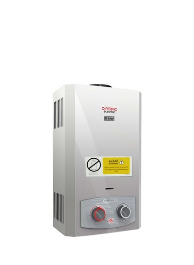 Buy Gas water heater 10 liters 2 knobs digital screen with adapter with chimney Natural gas only silver 945105583 in Egypt