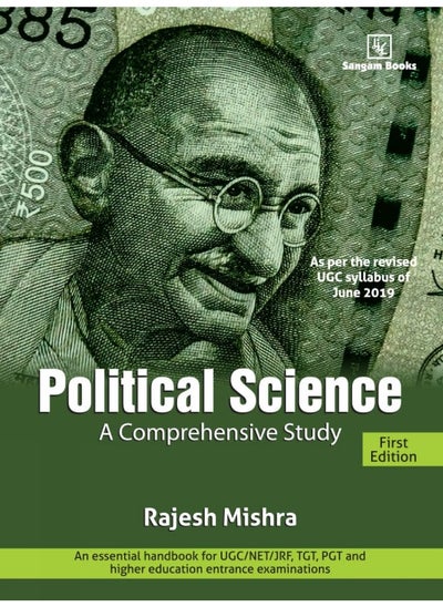 اشتري Political Science: A Comprehensive Study في الامارات