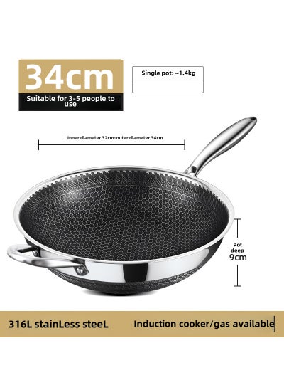 Buy 316 Stainless Steel Honeycomb Wok Nonstick [34cm] without cover in Saudi Arabia