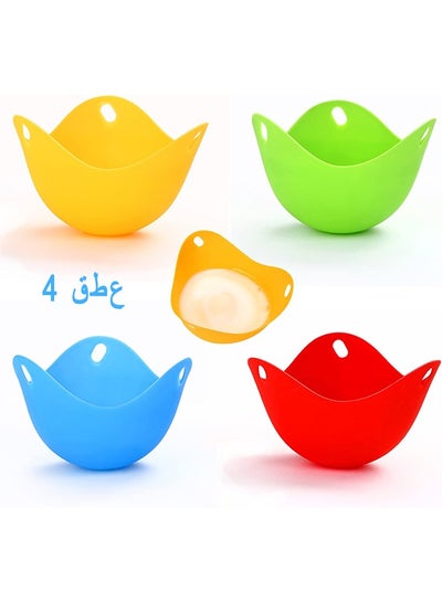 Buy Egg Poacher Cups, Egg Boiler Mold Cup, Silicone Egg Poachers, Egg Poaching Cups with Ring Standers, Poached Egg Cups for Microwave Air Fryer Stovetop Egg Cooking, Non-Stick BPA-Free, Set Of 4 in Saudi Arabia