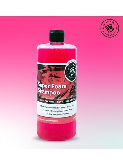 Buy Car Cleaning Shampoo High Foaming Super Foam Shampoo Concentrate 946 ml in Saudi Arabia