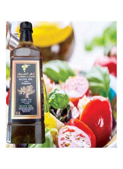 اشتري Virgin olive oil, first cold pressed - one liter bottle في مصر