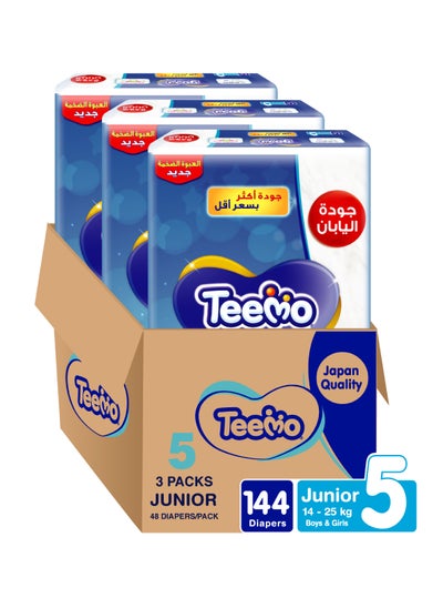 Buy Baby Diapers, Size 5, Junior, 14-25 kg, Mega Box, 144 Diapers in Saudi Arabia