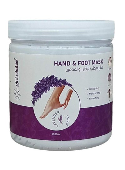 Buy Hand & Foot Mask 1100Ml in Saudi Arabia