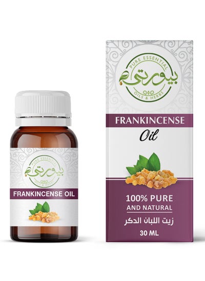 Buy Purity Frankincense oil 30ml in Egypt