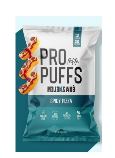 اشتري Prolife Pro Puff Spicy Pizza Flavor 50g في الامارات