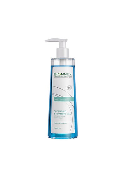 Buy Rensaderm Cleansing And Foaming Gel in Egypt