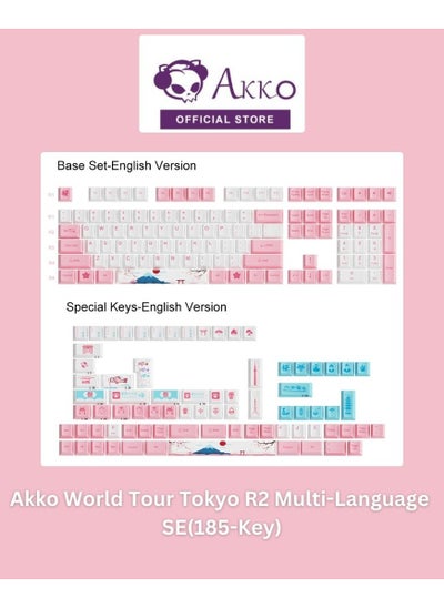 اشتري Akko World Tour Tokyo R2 185-Key Cherry Profile Dye-Sub PBT Keycaps Set for Mechanical Keyboards (English Version) في الامارات