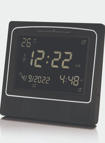 Buy Wall And Table Clock (Azan) Al-Fajr Al-Hadith Brand Black Colour, Model AL209 in Saudi Arabia