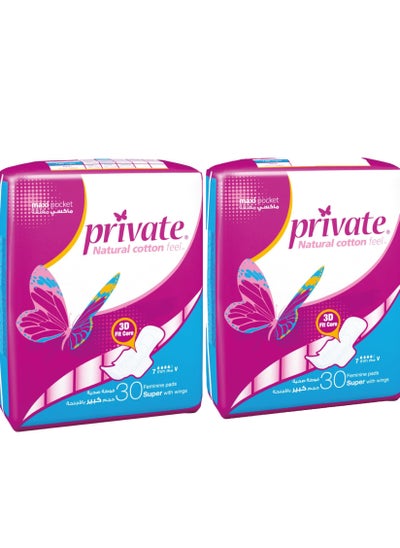 Buy Private Natural Cotton Feel Maxi Pocket Feminine Pads Super With Wings 30 Pads 2Pc in Egypt