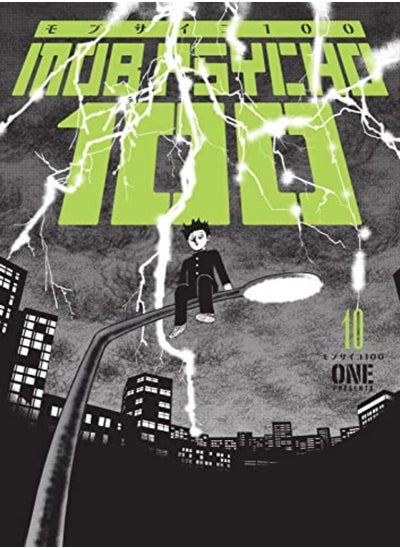 اشتري Mob Psycho 100 Volume 10 by One - Sivasubramanian, Kumar Paperback في الامارات