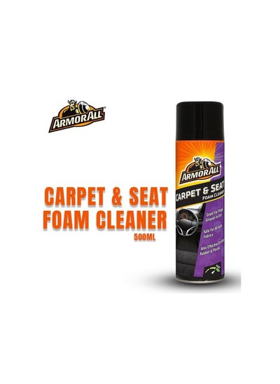 Buy Carpet  Seat Foaming Cleaner 500 ml Armorall in Saudi Arabia